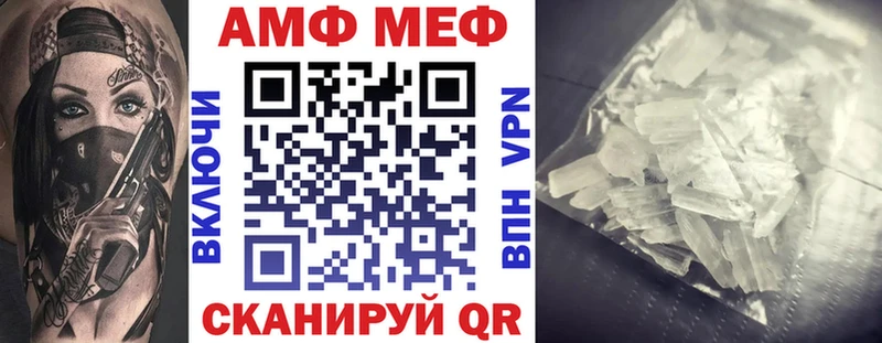 АМФЕТАМИН Розовый  Пенза 
