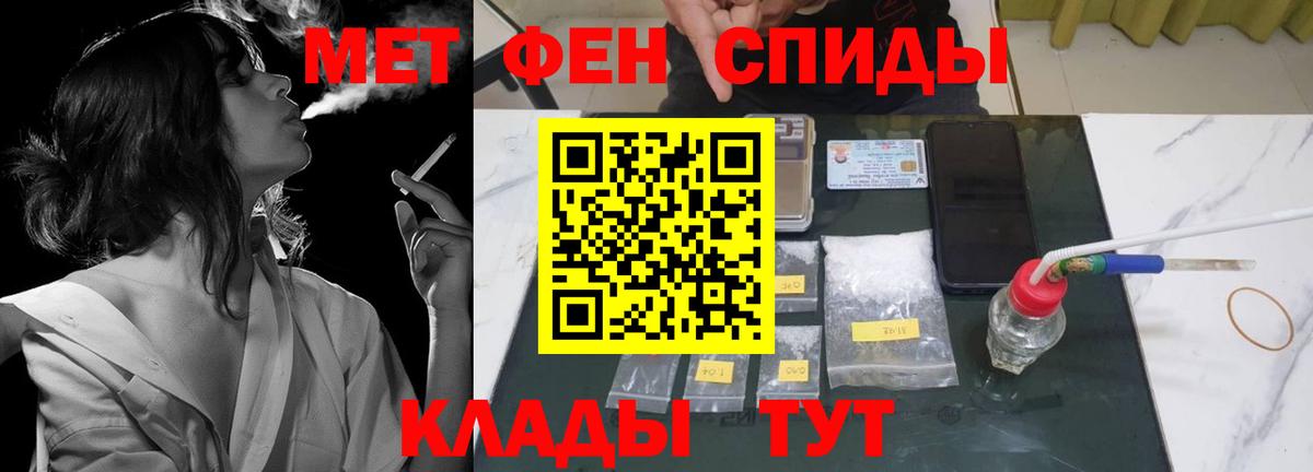 Пенза  Amphetamine VHQ  АМФ  Вход с VPN 