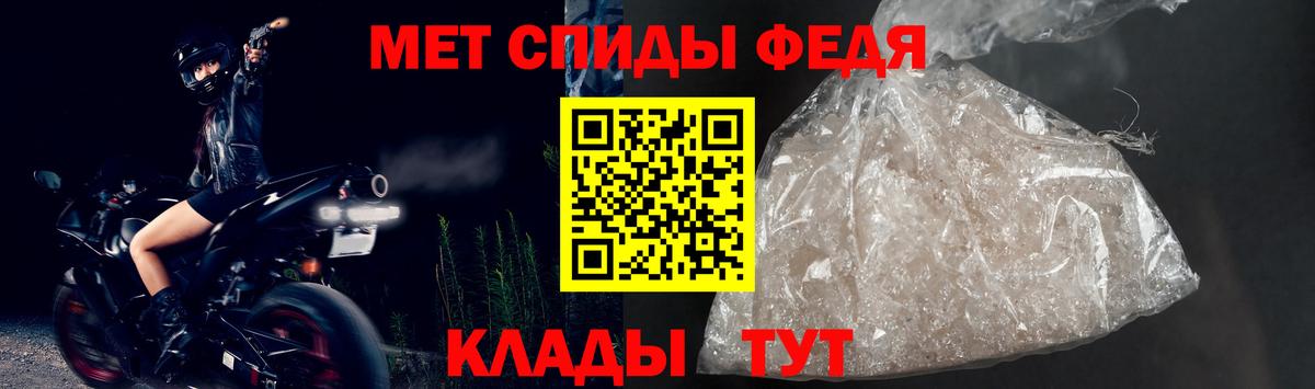 Амфетамин VHQ Пенза
