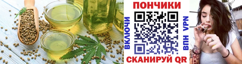Еда ТГК конопля  hydra tor  darknet какой сайт  Пенза 