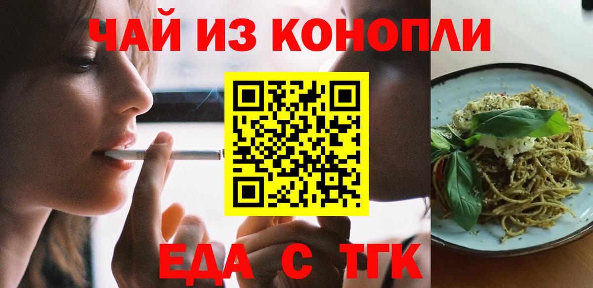 НБОМе  Пенза  ГАШ  Меф   Вход с VPN  АМФ   Мефедрон  Марихуана  Как найти наркотики?  COCAIN  Cocaine 