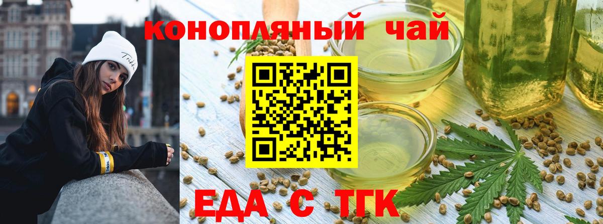 Пенза  Canna-Cookies марихуана  Вход с VPN 