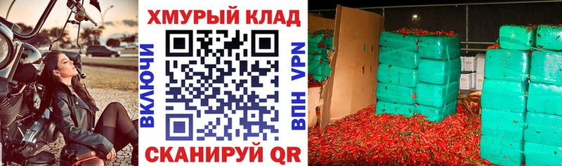 darknet клад Пенза ГЕРОИН Афган