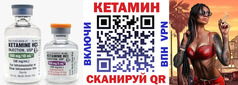 наркотики  Пенза  Кетамин ketamine 