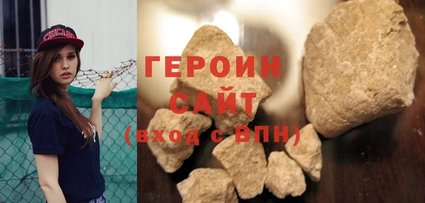 марки nbome Нязепетровск