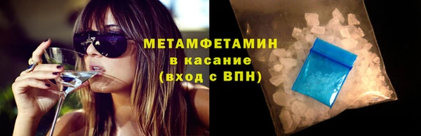 соль курить ск Няндома