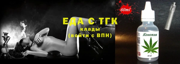 соль курить ск Няндома