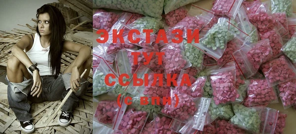 соль курить ск Няндома