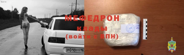 мдма Красавино