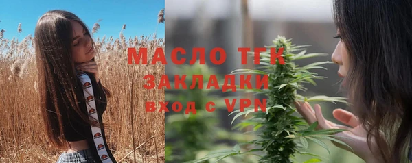 соль курить ск Няндома