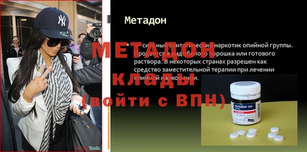 марки nbome Нязепетровск