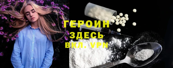 марки nbome Нязепетровск