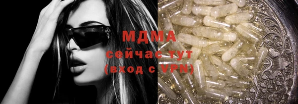 мдпв Нягань