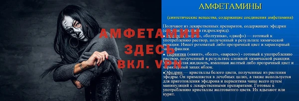 мдпв Нягань