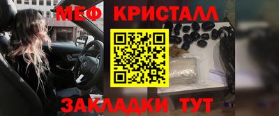 героин Гусь-Хрустальный