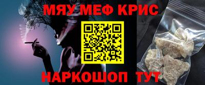 героин Гусь-Хрустальный