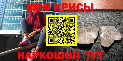 ешки Балашиха