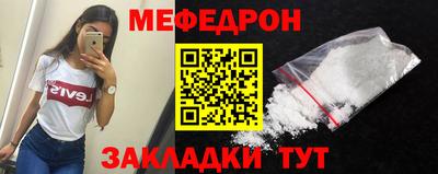 прущий лед Гусиноозёрск