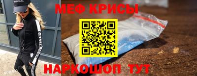 прущий лед Гусиноозёрск