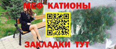 spice Балахна