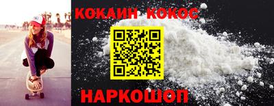 прущий лед Гусиноозёрск