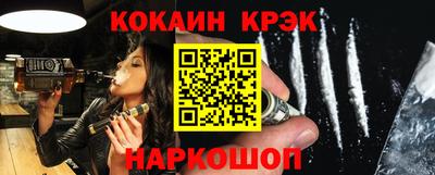 прущий лед Гусиноозёрск