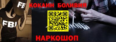 прущий лед Гусиноозёрск