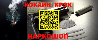 spice Балахна