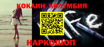 spice Балахна