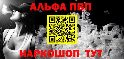 ешки Балашиха