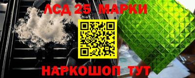 прущий лед Гусиноозёрск