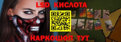 прущий лед Гусиноозёрск