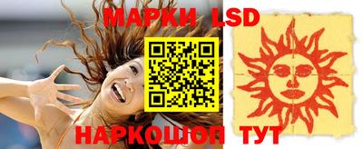 прущий лед Гусиноозёрск