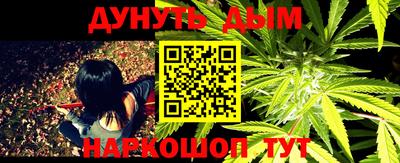 прущий лед Гусиноозёрск