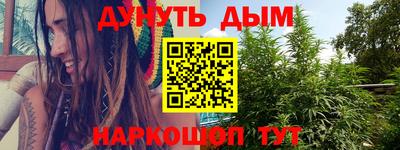 героин Балаково