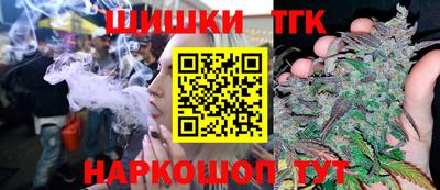 героин Балаково