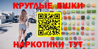 прущий лед Гусиноозёрск