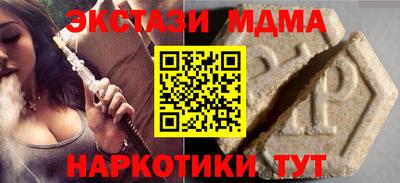 ешки Балашиха