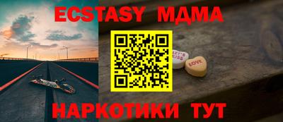героин Гусь-Хрустальный