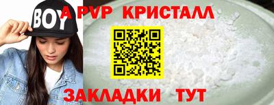 амф Гусев