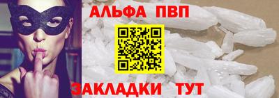 героин Балаково