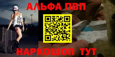 героин Балаково