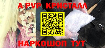 героин Гусь-Хрустальный