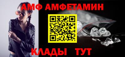 прущий лед Гусиноозёрск