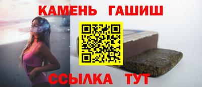 амф Гусев