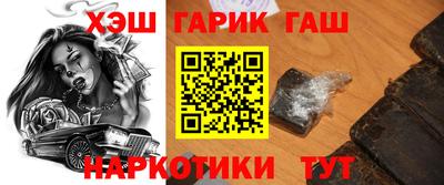 героин Балаково