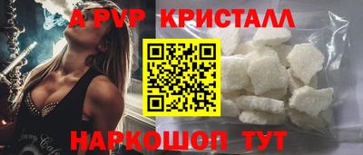 героин Гусь-Хрустальный