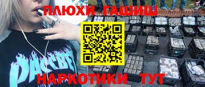 амф Гусев