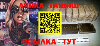 прущий лед Гусиноозёрск