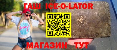 героин Гусь-Хрустальный